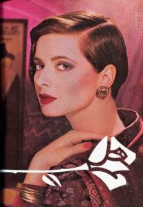 The Vogue Face of 1985: Isabella Rossellini | Finnfemme